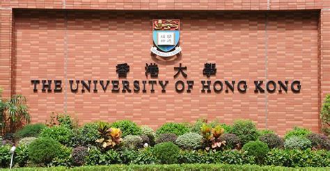 香港九大大學|2023/24年香港大學最新排名